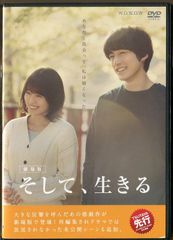 桃の木 哀しき双子の物語 DVD 映画 韓国 チョ・スンウ ナム・サンミ
