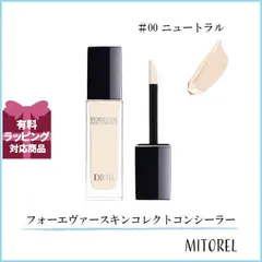 クリスチャンディオール CHRISTIAN DIOR  ディオールスキン フォーエヴァースキンコレクトコンシーラー 11mL#00 ニュートラル【95g】誕生日 プレゼント ギフト