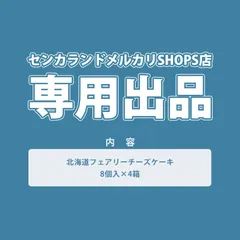 ★専用ページ★