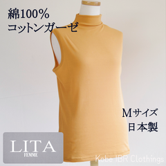 LITA　日本製　Mサイズ　コットンガーゼボトルネックノースリーブシャツ　綿100％　レディース　Tシャツ　春夏　ハイネック　タートルネック　117-4001