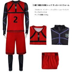 【2番】蟻生十兵衛 レッド サッカーユニフォーム