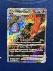 ライコウV SAR S12a【VSTARユニバース】218/172 PSA10 - メルカリ