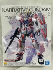 2025年最新】MG ナラティブガンダム C装備 Ver.Kaの人気アイテム