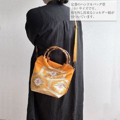 着物リメイク バッグ【バンブーハンドルバッグ 帯ショルダー紐付（小）蜜柑色六角花文様】手さげカバン トートバッグ ショルダーバッグ 肩掛け 和洋服 着物 浴衣 祭り 結婚式 敬老の日 アンティーク ビンテージ 古布 絹 シルク プレゼント