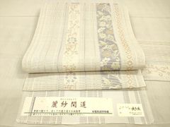プロフ必読☆夏帯☆本場筑前博多織☆井上絹織☆証紙 プロフ必読☆夏帯☆本場筑前博多織 ☆井上絹織 - メルカリ