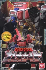 2026年最新】ガオエレファント 黒の人気アイテム - メルカリ