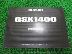 2024年最新】gsx 1400の人気アイテム - メルカリ