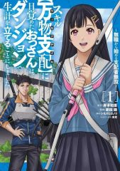 くじ引き堂 食戟のソーマ A賞 薙切えりな アリス B2タペストリー 2点セット 中古】タペストリー 薙切えりな 選べる!B2タペストリー