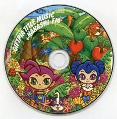 【中古】ゲームミュージックCD GIFTPIA TITLE MUSIC+NANASHI-FM