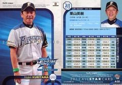 BBM 99 ベースボールカード JC1 佐々木主浩 ノンジャージーカード