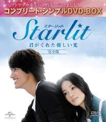 2025年最新】美女と男子 DVD‐BOX 1の人気アイテム - メルカリ