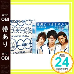 2025年最新】サーターアンダギー cdの人気アイテム - メルカリ