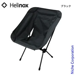 Helinox - ヘリノックス タクティカルチェアL ブラック 新品未使用 Helinox (ヘリノックス) タクティカルチェア L