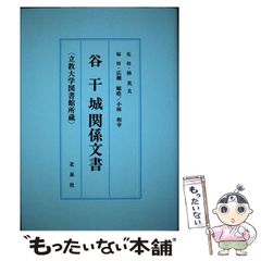 中古】 柴田秋豊の必勝の「罫線」 的中率8割! 売買チャンスが一目で分かる「天底転換型罫線」投資法 / 谷畑光昭 / 現代書林 - メルカリ