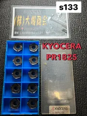 2026年最新】旋盤チップの人気アイテム - メルカリ