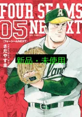 掛布選手物語全巻　さだやす圭　越智正典 2025年最新】Yahoo!オークション -掛布(漫画、コミック)の中古品