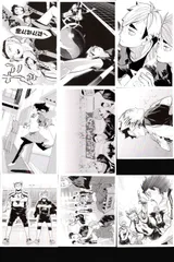 ux152 カード ハイキュー 10thクロニクル 思い出スナップフォトカード まとめ No  096  097  098  099  100 110 111 112 113 集英社　古舘春一