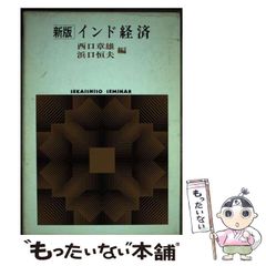 中古】 これからのティーム・ティーチング 授業をかえる・学校をかえる 小学校編 / 梶田叡一、浅田匡 古川治 / 東京書籍 - メルカリ