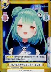 H*n様 銀髪のネクロマンサー　ユー　PSA10 2025年最新】銀髪のネクロマンサーの人気アイテム - メルカリ