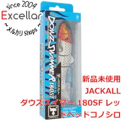 ダウズスイマー180１日限定