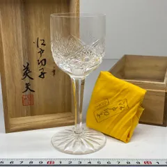 超希少品☆小林英夫 くもの巣切子 タンブラーグラス（切子、江戸切子、薩摩切子） 超希少品☆小林英夫 くもの巣切子 タンブラーグラス（切子、江戸