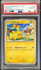 キャベンディッシュPSA10 PSA10鑑定済〕キャベンディッシュ(Asia/illust:Bashikou)【SR