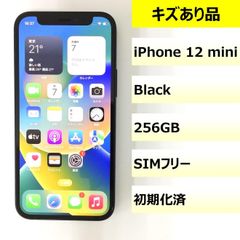 【キズあり品】iPhone 12 mini/256GB/353010118082017
