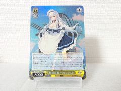 ヴァイス アズールレーン SR 軽巡洋艦 ベルファスト [ランクA]