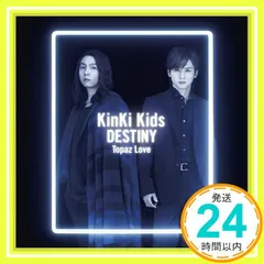 DESTINY/Topaz Love（初回盤B)（CD+DVD) [CD] KinKi Kids_02