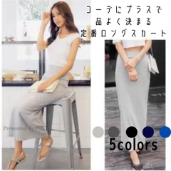 ロングスカート マキシ丈タイト スカート レディース カジュアル 薄手 春夏
