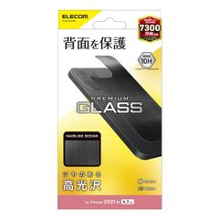 エレコム iPhone 13 Pro Max/背面用ガラスフィルム/アルミ調/ブラック
