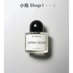 2025年最新】byredo super cedarの人気アイテム - メルカリ