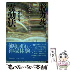 2024年最新】中野裕道の人気アイテム - メルカリ