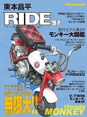 2025年最新】東本昌平の人気アイテム - メルカリ