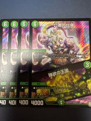 こむぎ出品ページ Amazon.co.jp: Zekory 無線呼び出しベル 受信機 (子機) 16台
