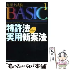 2024 口述オールインワン 弁理士 LEC 2025年合格目標 口述対策
