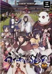 lycee スリーブ ハク うたわれるもの2個 うたわれるもの斬2