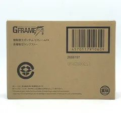 2025年最新】機動戦士ガンダム GフレームFA 高機動型