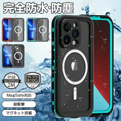 IP68 防水 iPhone16 16pro ケース MagSafe対応 スマホケース iPhone16 promax ケース 防塵 クリア お風呂 iPhone15マグネットカーマウント対応 iPhone14 13ケース 一体型タッチスクリーン対応