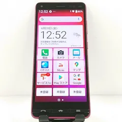BASIO4 KYV47 au ワインレッド 送料無料 本体 c13099
