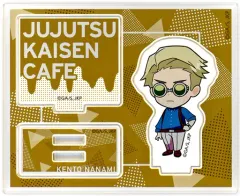 【中古】アクリルスタンド・アクリルパネル 七海建人 「呪術廻戦カフェ2023 渋谷事変 ミニキャラアクリルスタンド」