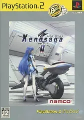 【中古】PS2ソフト Xenosaga EPISODE II ～善悪の彼岸～ [ベスト版]