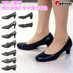 [Romeo Valentino] 婦人パンプス ブラック レディース/ビジネスシューズ/フォーマルシューズ/就職活動/就活/冠婚葬祭/歩きやすい/通勤靴/リクルートパンプス/卒園/卒業/入園/入学/新社会人/通販 ポインテッドトゥ2306 24.0cm