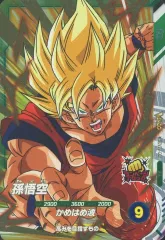 2026年最新】ドラゴンボールスーパーダイバーズ 孫悟空 vジャンプの