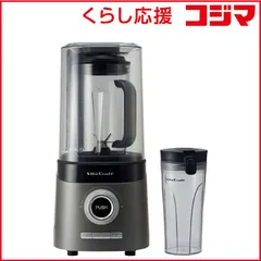 2025年最新】ビタ ブレンダーの人気アイテム - メルカリ