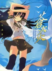 いとうのいぢワークス 全109種類中108種 セミコンプセット 2025年最新】いとうのいぢワークスの人気アイテム - メルカリ