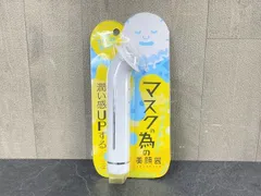新品 ジャパンギャルズ イオンスティック JI-15275 ファースト美顔器 潤い感UP / 54292在のサムネイル