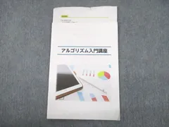 Amazon.co.jp: アルゴリズムトレーディング入門 (ウィザード