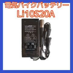 [신품] 전기 자전거 용 배터리 42V2A Seilylsnka Chargers 충전기 36V 10S
