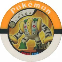 ポケモンバトリオ第1弾◇レジギガス◇ハイパーパック（黄）01-005